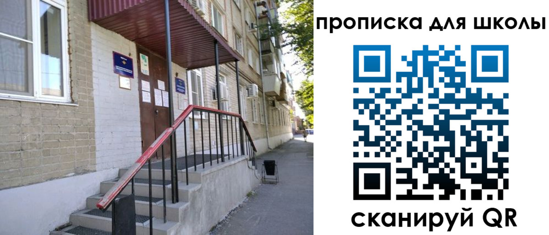 миграционный учет в Благодарном