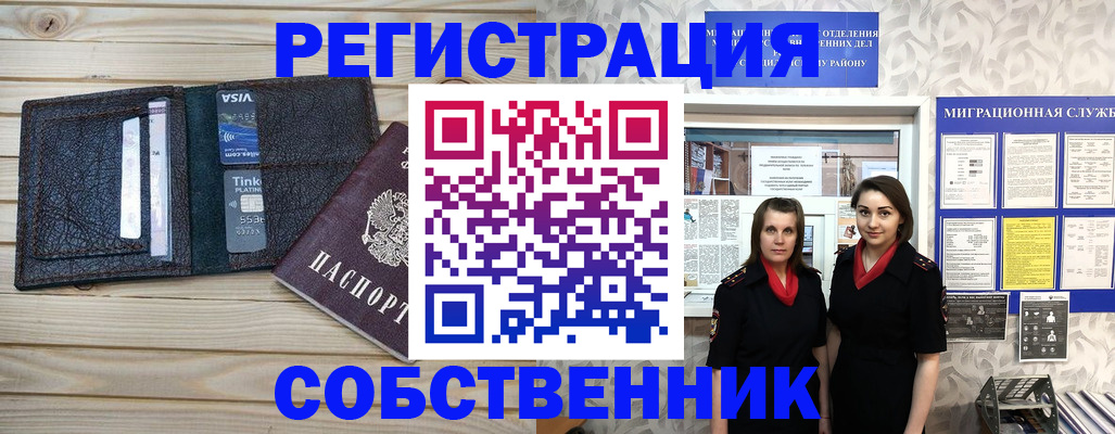 форма 3 в Благодарном
